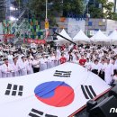 광복회 대전서구지회 이미지