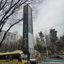신매정육점