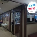 우리네코다리2 이미지