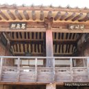 연어헌(鳶魚軒) 이미지