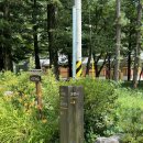 운문사 관광안내소 이미지