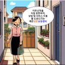 동행 애견 돌봄 센터 김포점 | [김포 고촌읍 방문요양센터 / 노인장기요양보험...내 어르신 돌봄 - 예은 방문요양센터 - 어르신의 편안...