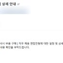 양재점 현대자동차 | 현대자동차_서합 3번, 면접 2번, 최종 면접 1번 찐후기