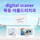 아름드리기공소 이미지
