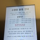 다락곡(고경)2 | [수미새의 수영장투어] 나인트리 바이 파르나스 서울 판교 수영장 당일치기 후기 / 다락솥