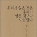 한마음자동차공업사 이미지