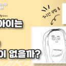 운산초등학교 옆 이미지