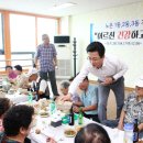 신화경로당 이미지