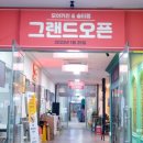 제천중앙시장 이미지