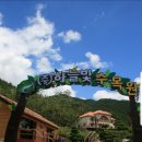 9월 전라지부 힐링캠프 정투&amp;박투 공지 이미지