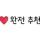 목포 용금이네 이미지