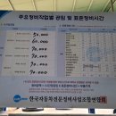 무거 남부점 이미지