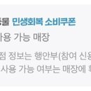 이천 쪽갈비 이미지