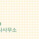 공인중개사사무소지성부동산 이미지