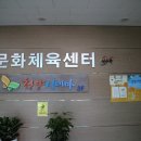 문화체육센터(청양시네마) 이미지