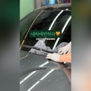 내차에반하다수성