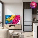 LG QNED TV와 김치톡톡, 저희집 거실에 봄이 왔어요! 이미지
