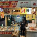 하림직판장 이미지