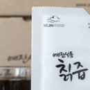 예진식품 네이버블로그