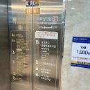 한강내과의원 | 임신정보 ⑬ 송파/강동구 임산부 백일해 주사 , 강동천호내과의원 (가격비교 후 남편이랑 같이 맞기)