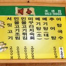 조샌집 이미지