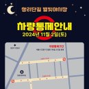 별빛푸드 네이버블로그