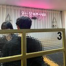 [내돈내산 신랑관리]남자 눈썹왁싱,웨딩촬영 전 예비신랑 눈썹정리-서현 바이이연 솔직후기