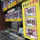 송내농장 네이버블로그