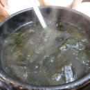 해미세꼬시