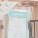 꽃이피는떡 이미지