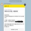 랑디뷰티 | [예약하기] 플래너 상담, 스드메 예약!