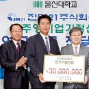 (주)진명기업 뉴시스