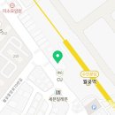 해적카페&와플그래월곶역점
