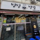 당진시 교동길 이미지