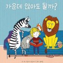 달곰책방 이미지