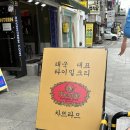 [압구정 맛집] 한국에도 있다 차트라뮤 밀크티!! 압구정 차뜨라므 솔직후기
