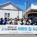 제주다움법인