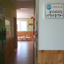 꿈이자라는 지역아동센터 이미지