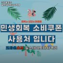 크라운호프 힐스테이트다사역점 | 문양역 맛집 크라운호프 힐스테이트다사역점 어떨까?｜추천메뉴, 가격, 주차, 영업시간까지