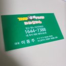 부산 팰리세이드 테인 쇼바 TEIN STAZ, EDFC 승차감 강화 풀 패키지 브레이크, 휠 튜닝까지!!