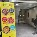 중앙상가 3길 네이버블로그