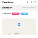 CU원주솔샘점 이미지