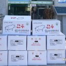 한양축산 이미지