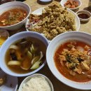 천지반점 이미지