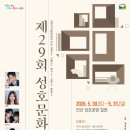 성호관광