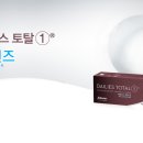 눈편한안경콘택트 이미지