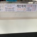가평빠지업타운수상레저 이미지