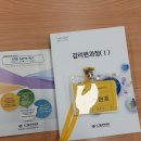 필정보통신 이미지