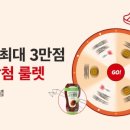 플러스미트클럽 이미지