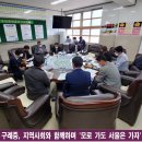 구례중학교 이미지